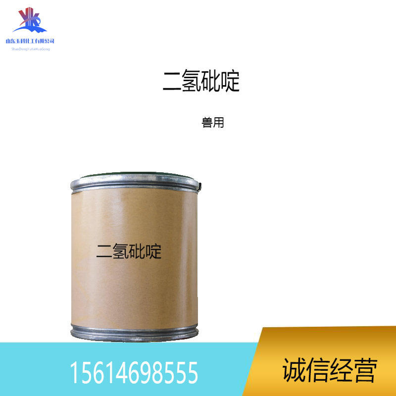 急购2022夏供应2甲基吡啶瑞士龙沙