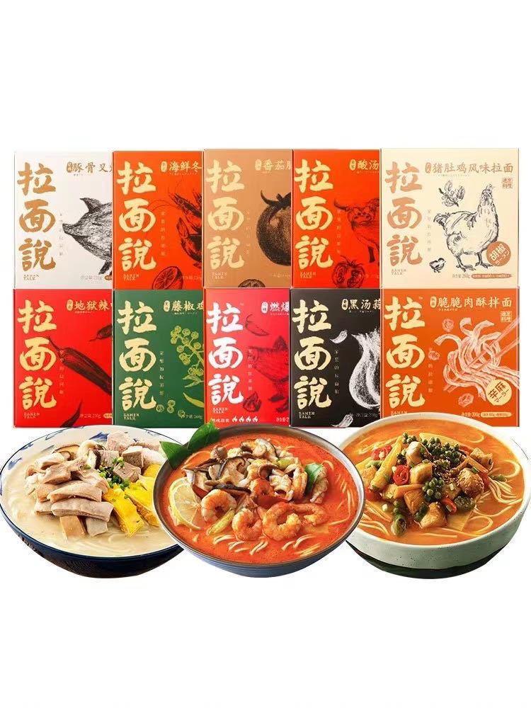 产品类别 方便面汤面 保质期 60 品牌 拉面说 净含量(规格) 220 包装