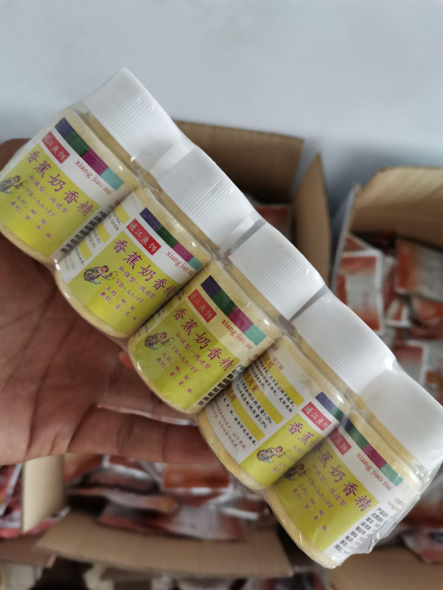 批发鱼饵香蕉奶香精钓鱼添加剂鱼饵鱼食 量大从优