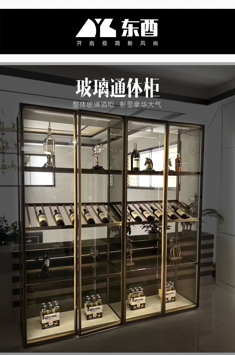 威法款极简玻璃衣柜轻奢铝合金玻璃酒柜展示柜收藏品柜厂家定做