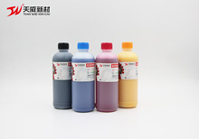 天威适用EPSON喷头弱溶剂颜料墨水工业头轻溶剂广告PVC打印墨水