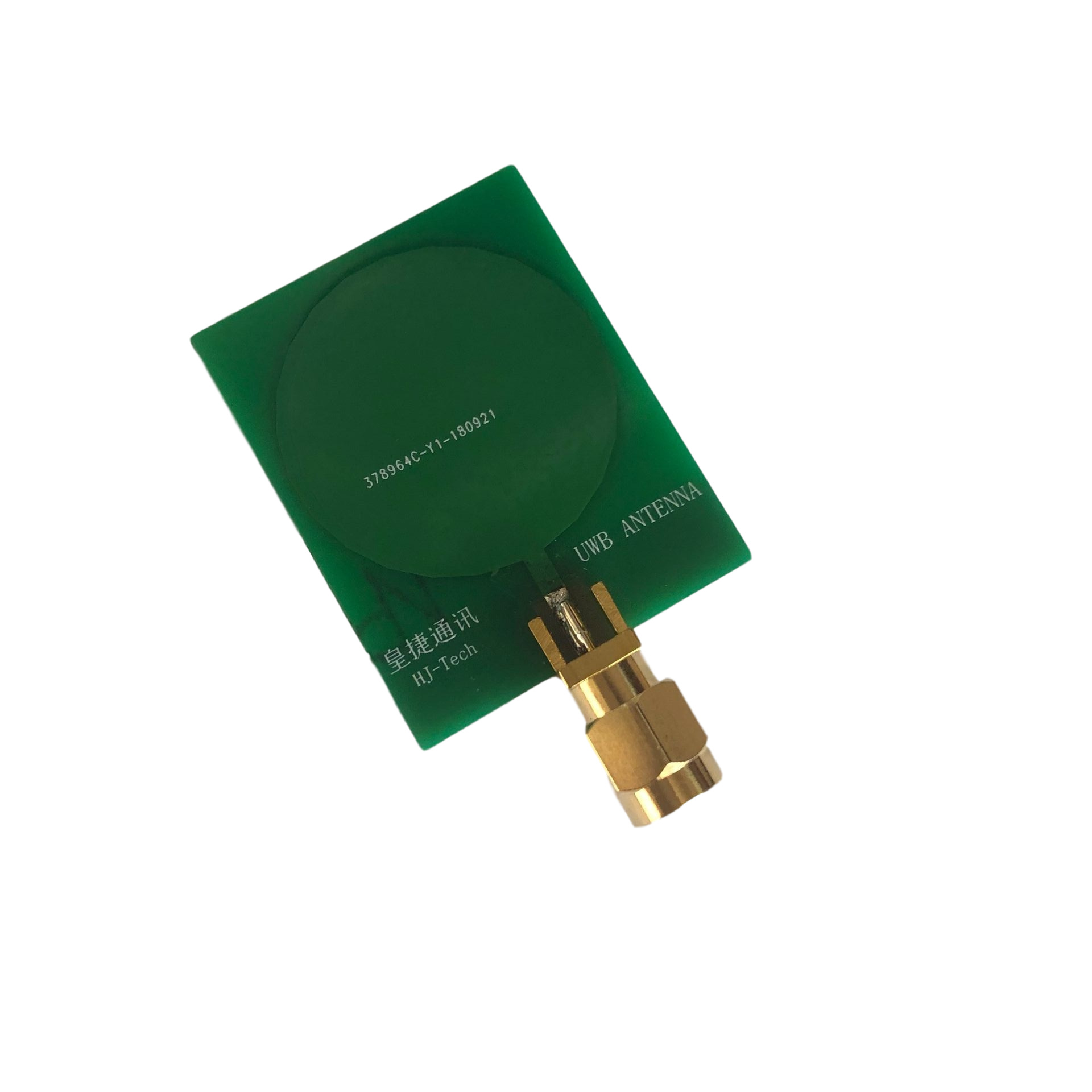 uwb天线 超宽带超宽频天线 无载波通信定位应用3000mhz-6800mhz