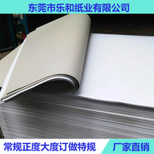 厂价直销350g灰底白板相册专用纸 纸面白 挺度好  可啤异型