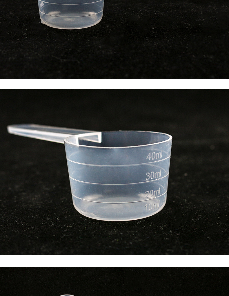 20g克透明平底塑料量勺(40ml)颗粒粉末计量勺液体粉剂定量勺子