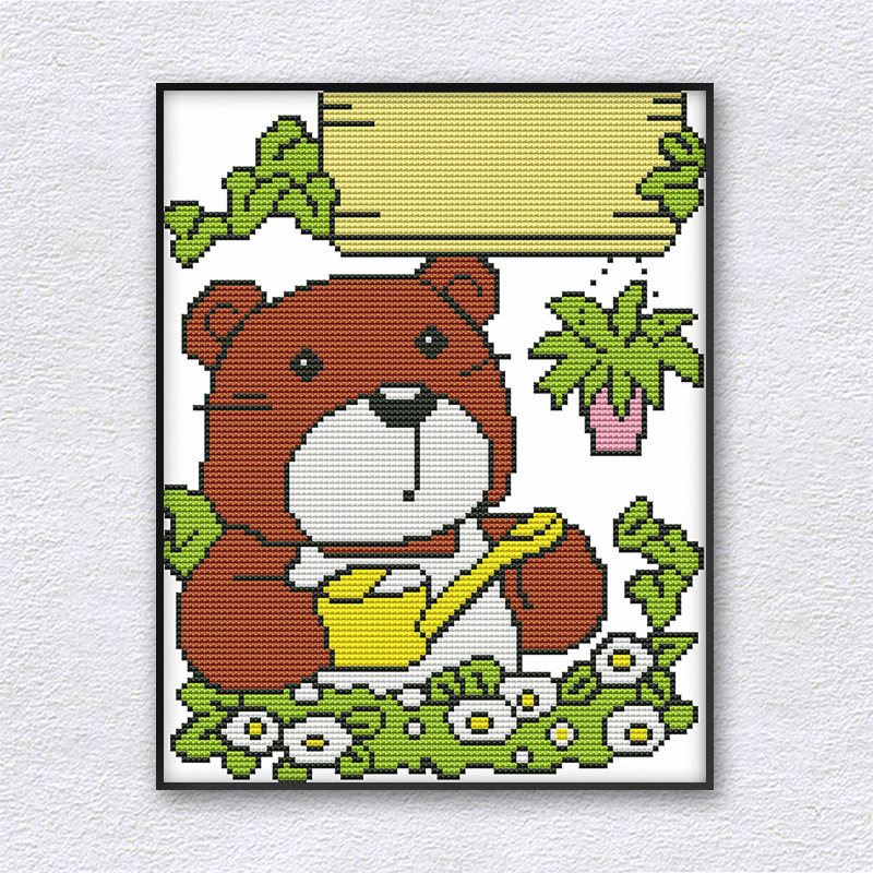 厂家直销 卡通十字绣小熊浇花儿童房自绣布艺diy刺绣材料一件代发