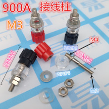 JS-900A 3MM 接线柱接线端子接线座连接器 梅花头香蕉插座