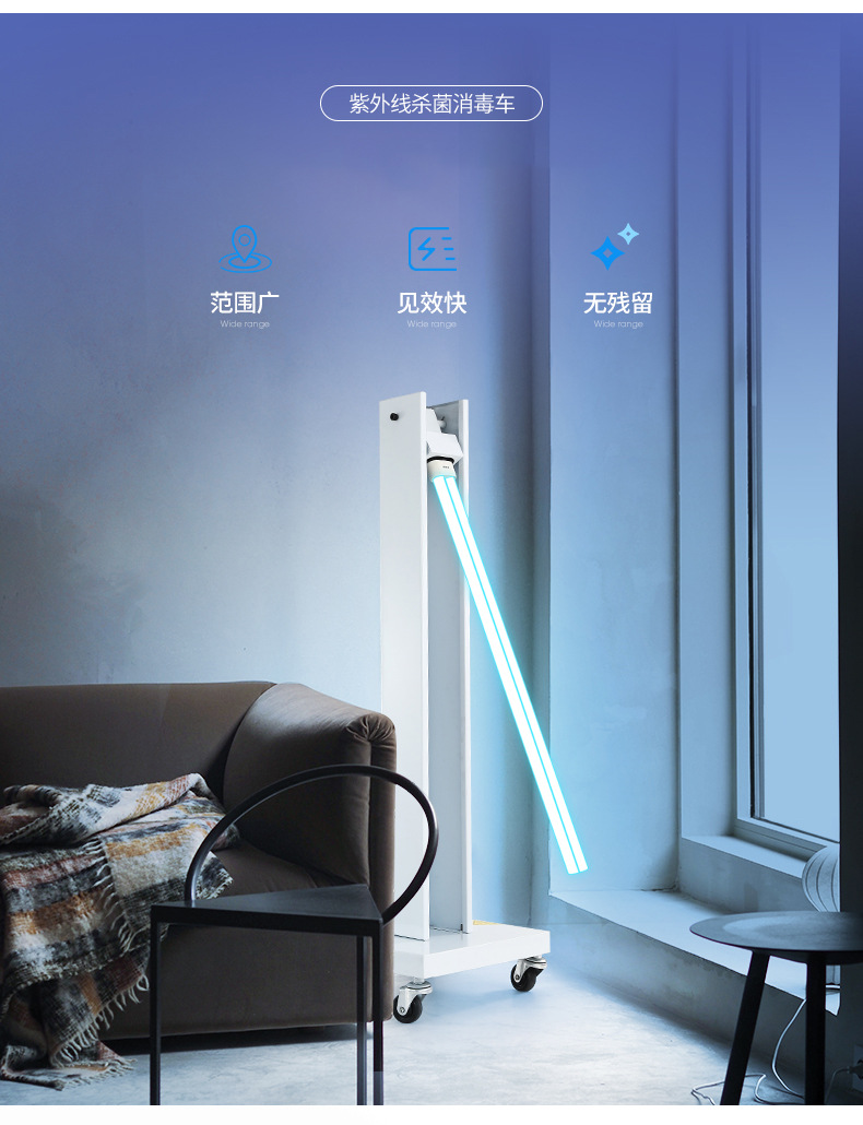 110v220移动式紫外线消毒车家用杀菌灯灭菌幼儿园室内医院uv除螨