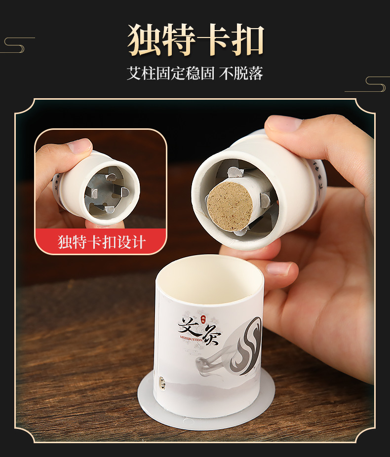 新型灸具慧艾灸升级控温美容院艾灸馆家用温灸器随身灸定制