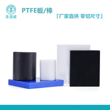 加玻纤铁氟龙棒  PTFE GF25棒 加25%玻纤板 黑色四氟棒