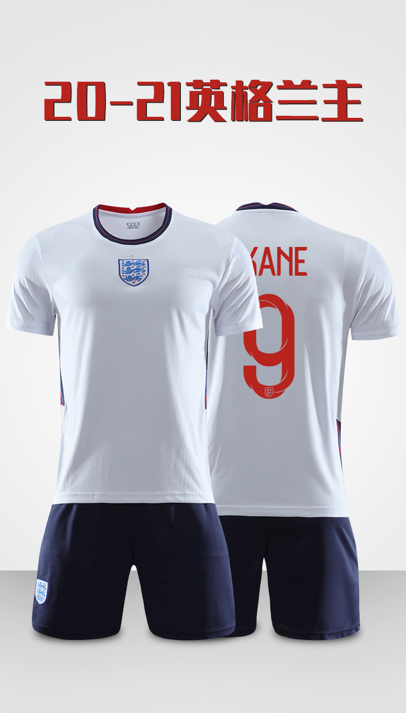 2021欧洲杯比赛英格兰主场男成人儿童9号凯恩定制足球服套装
