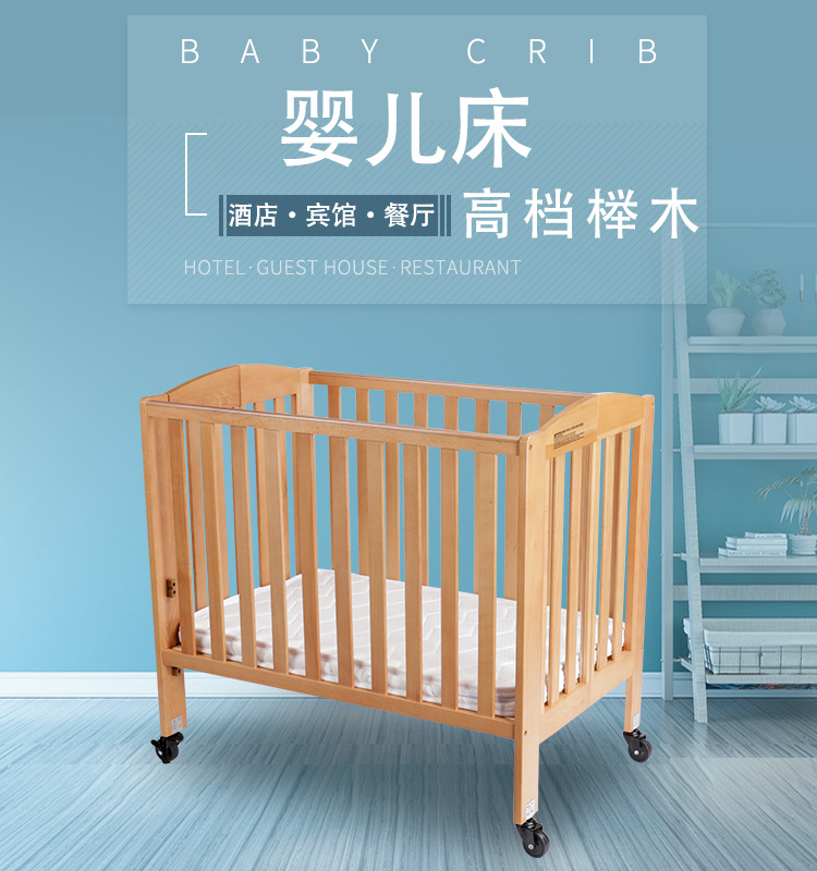 秀丽!婴儿床品牌"身怀六甲"-第1张图片-美宝网