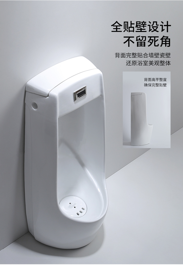 智能自动感应小便斗男士壁挂挂墙式立式家用陶瓷成人小便器池尿斗