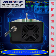 MWEV-S-24V12A铅酸水电池充电器