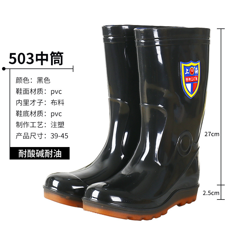 New Mid-Calf plus Velvet Rain Boots Rain Shoes Men's Labor Protection Rain Boots Lightweight Non-Slip Wear-Resistant Warm Work Fishing Rain Boots