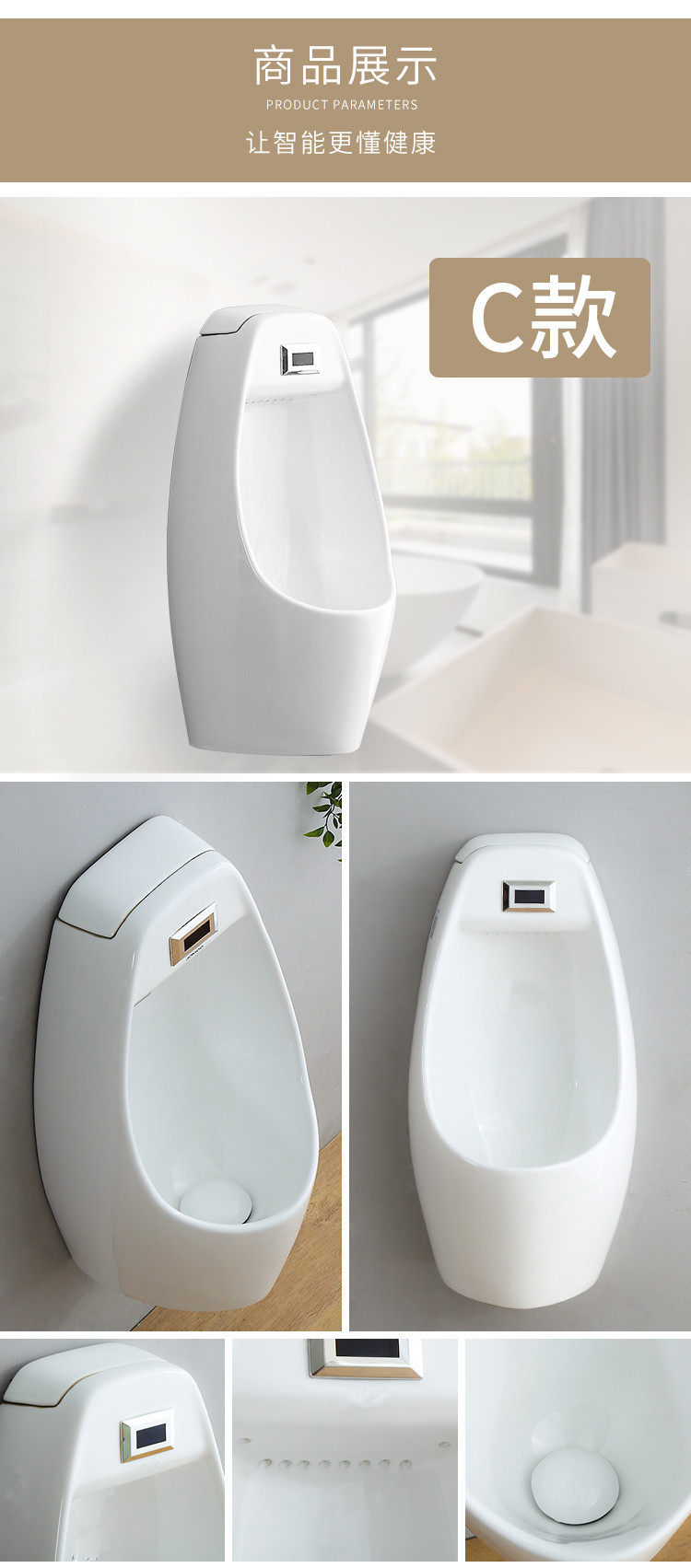 莱箭感应式小便斗男士尿斗陶瓷小便池挂墙式卫生间家用厕所小便器