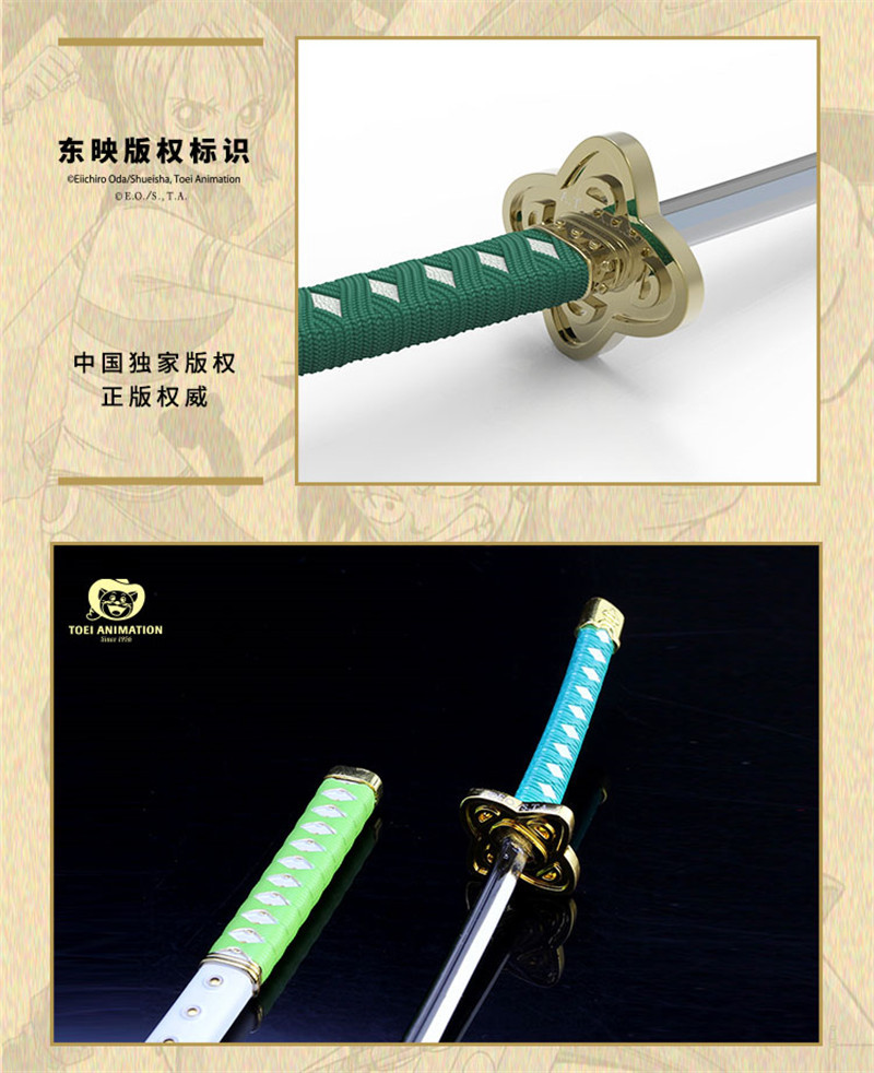 正版授权海贼王航海王动漫周边塔西米时雨鹰眼黑刀夜索隆三代鬼彻