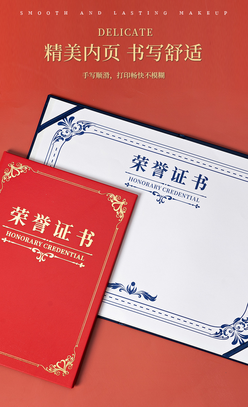 烫金皮纹硬本荣誉证书获奖证书外壳结业证书封面定制内页打印制作