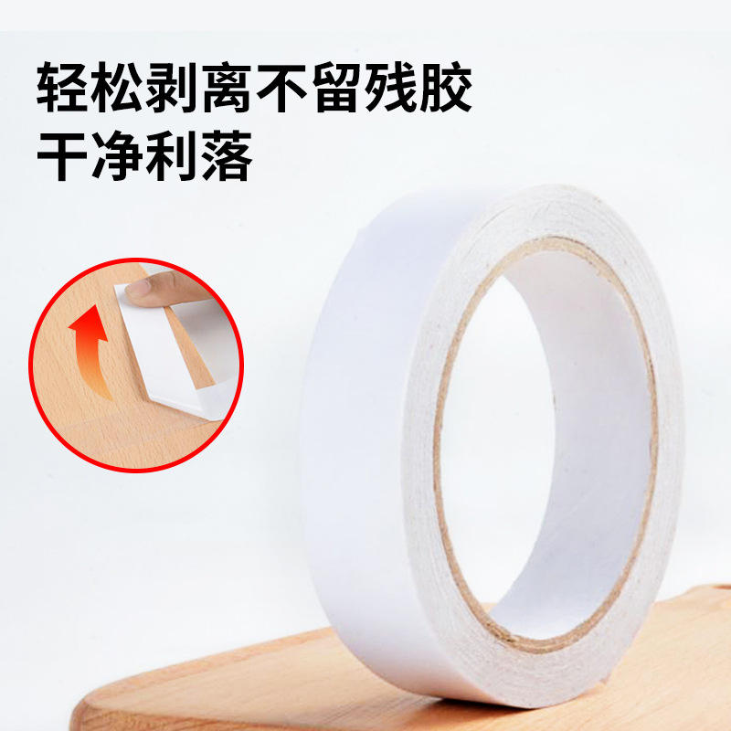 1.8cm 50M High Adhesive Hot Melt Double-Sided Tape Handmade DIY Stationery Office Notebook Double Sticky Tape