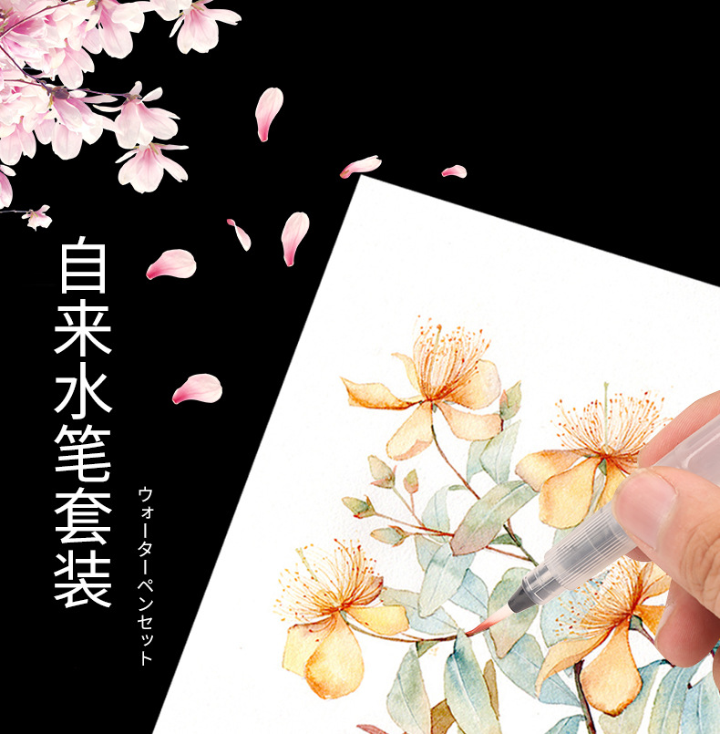 自来水笔套装3支彩铅固体水彩伴侣储水毛笔灌水软毛自来水笔跨境