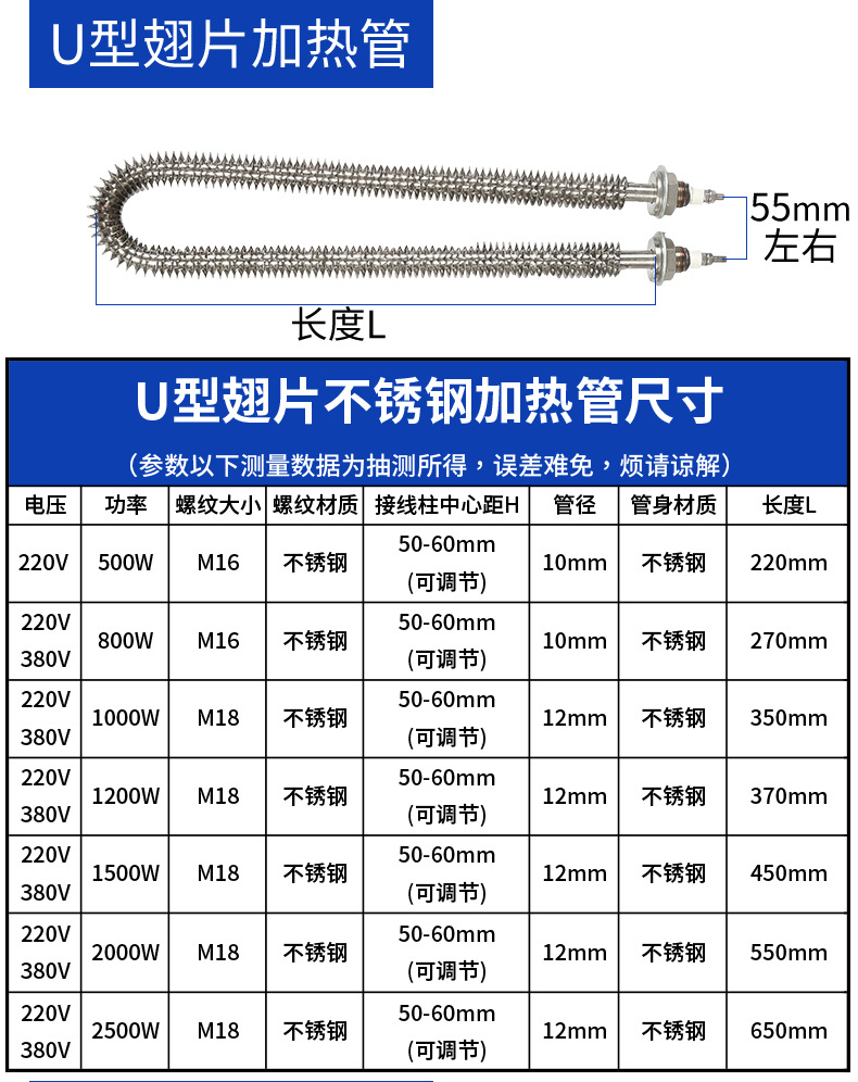u型w型异型翅片加热管烘箱烤箱空气加热管不锈钢加热管翅片电热管