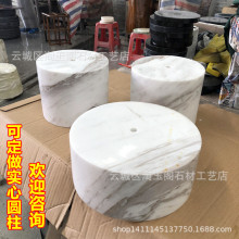 大理石灰爵士白灯饰家具茶几边几配件圆柱艺术工艺品底座展台