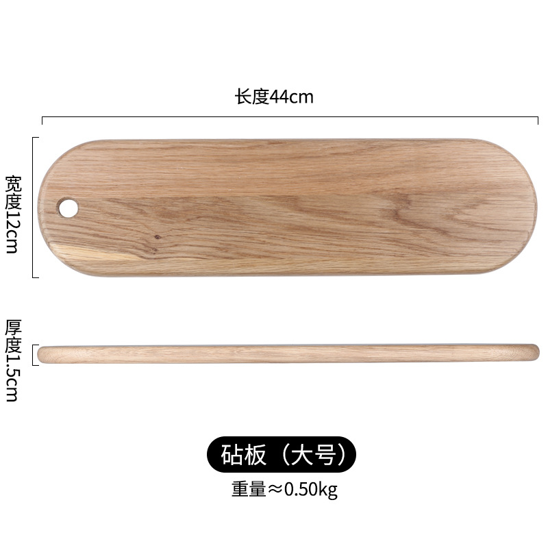 White Oak Bread Board Japanese Style Chopping Board Steak Sushi Baking Chopping Board Restaurant Serving Wooden Plate