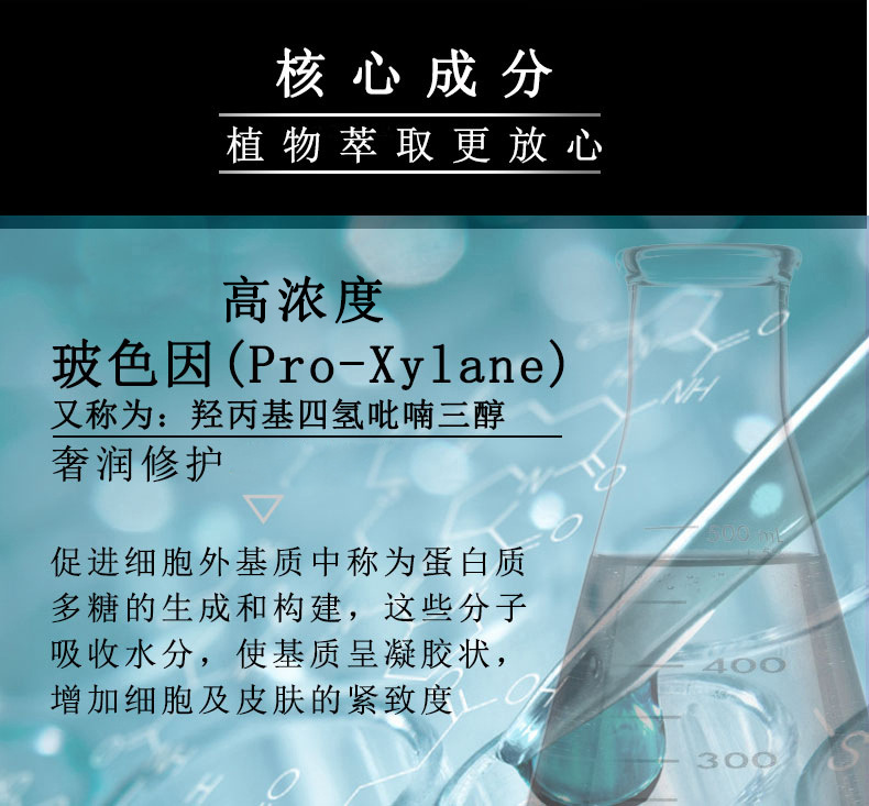轻奢臻护面霜 玻色因修护舒缓滋润淡化细纹 50ml黑绷带代伽工