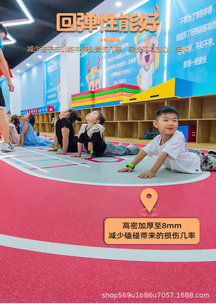 劲踏儿童篮球场地胶少儿体适能训练地胶图案定制商场功能性地胶垫