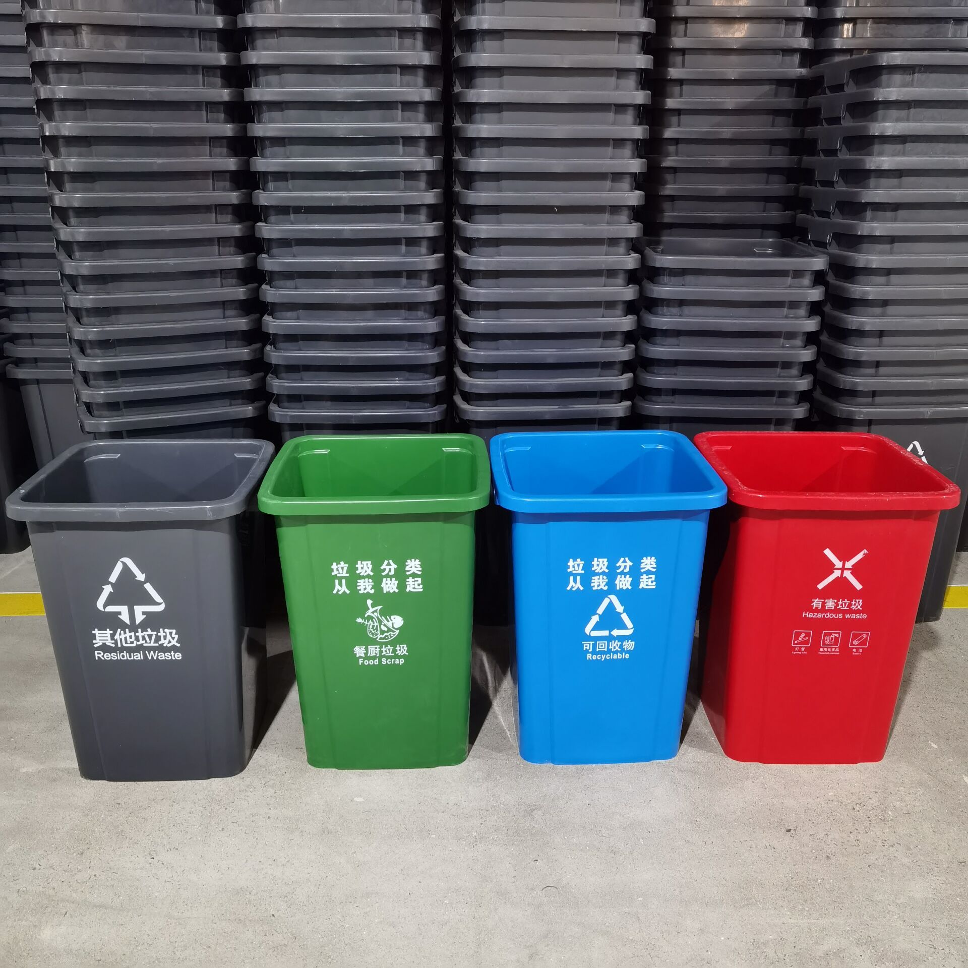 60升无盖四色分类垃圾桶100l正方形塑料垃圾桶户外摇盖加厚新料