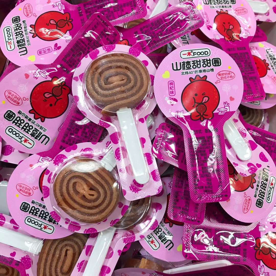 一木山楂甜甜圈蓝莓葡萄枸杞2500g特色山楂片山楂条果干蜜饯零食