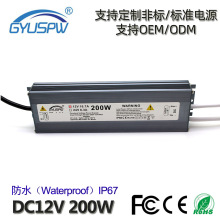 200W防水电源大功率LED驱动电源12V200W户外灯具监控安防开关电源