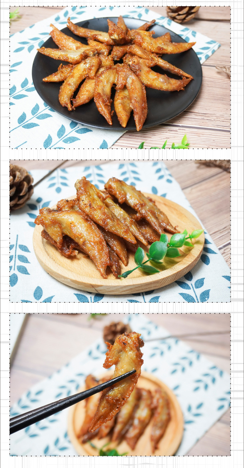 鲜特攻藤椒风味鸡翅尖【1kg】冷冻半成品腌制调理烧烤翅尖油炸