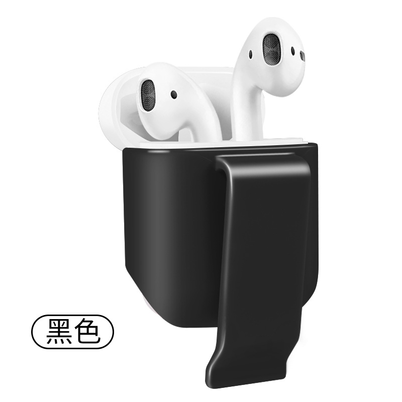 随身便携耳机腰夹 适用于airpods2代耳机腰挂保护套 开盖无阻