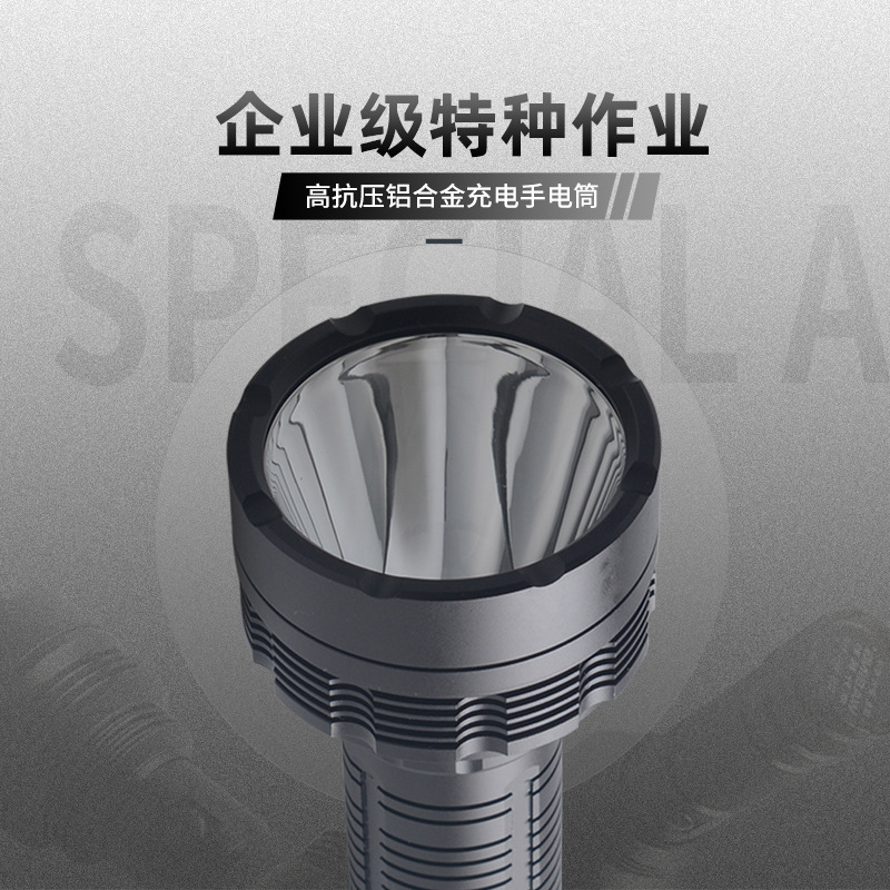 华升黑豹wfl-520强光充电远射时尚5档调光手电筒户外物业小区巡逻