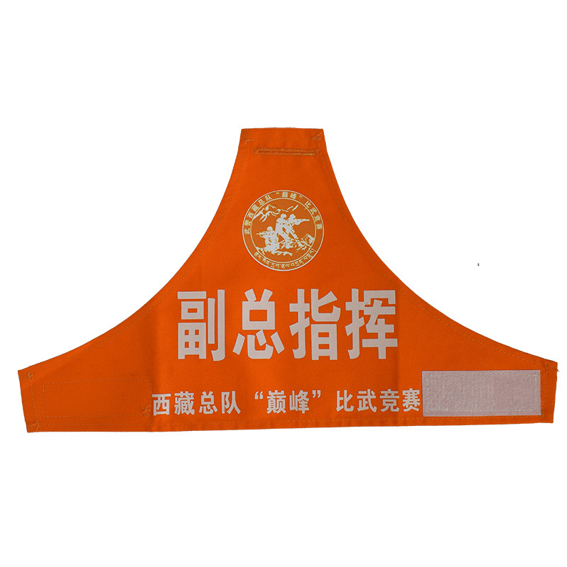 旗面面料 斜纹布 旗杆材料 无 形状 三角形 尺寸 空白双层三角袖标