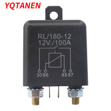 RL180/100A12V/24V双电瓶改装 启动继电器