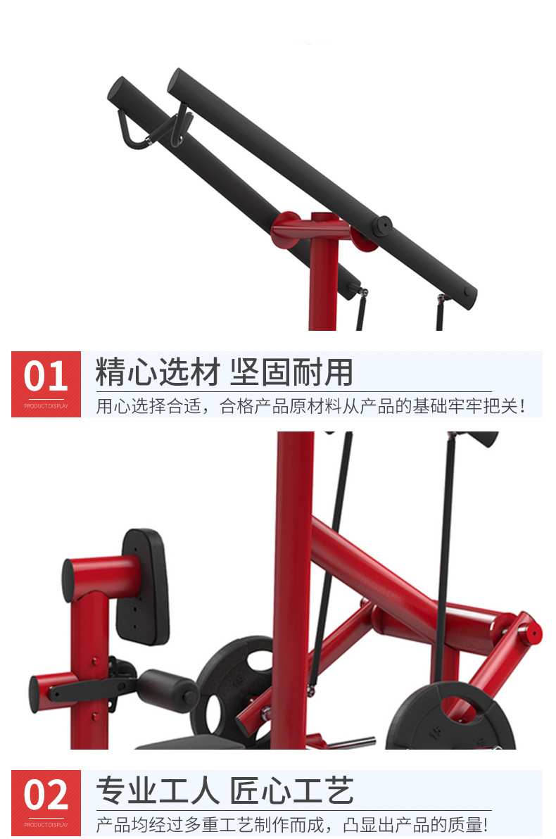 商用健身器材厂家直发分动式坐姿下拉训练器反手高拉背训练器械