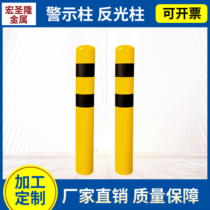 交通警示柱 倒车反光柱 停车位倒车桩 钢管警示柱 防撞柱防撞设施