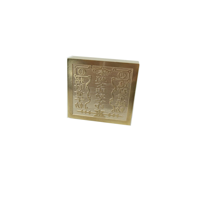 道教用品 道教法器 铜印章黄铜 纯铜 奉赵公明敕令印铜印印章定制