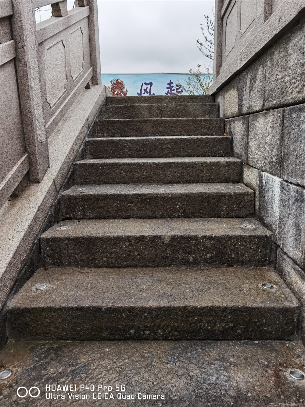 pc老石板仿古老石板人造老石板台阶条石青石1100470150