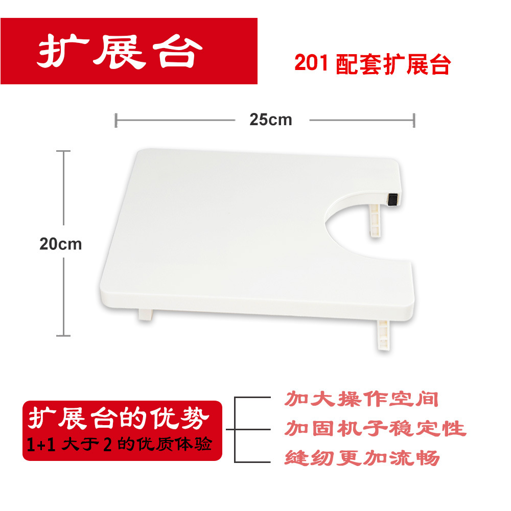 201 Expansion Table 201 Expansion Board Fanghua Mingtong Expansion Board Expansion Table Single