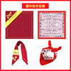 Polyester fiber Silk scarf customized LOGO Silk like lady Kerchief Processing factory gift Silk scarf Customized