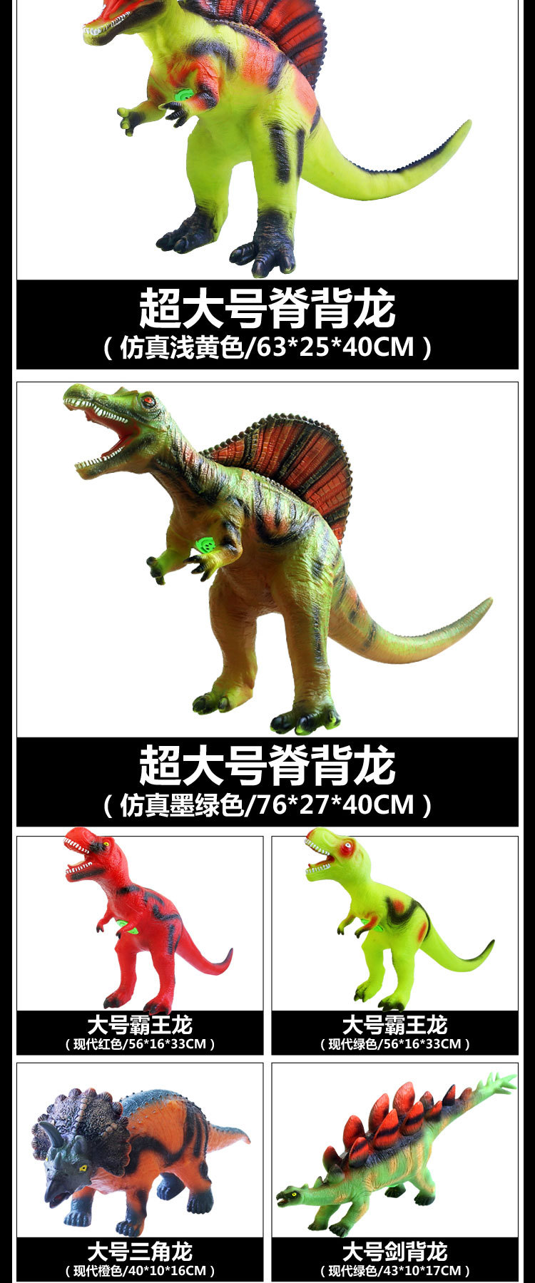 仿真软胶发声恐龙玩具儿童电动霸王龙动物超大号模型套装塑胶男孩