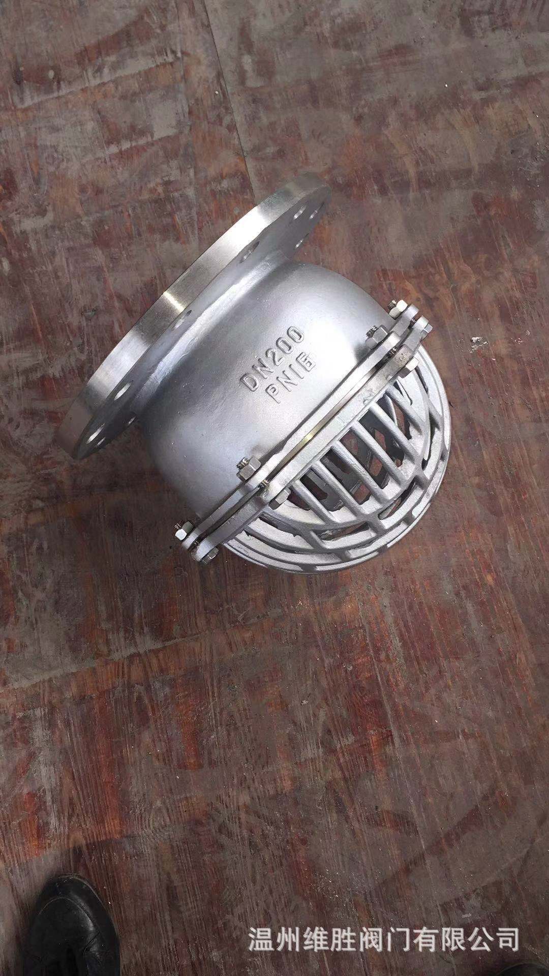 供应不锈钢底阀法兰底阀h42w304dn200钢制硬密封底阀