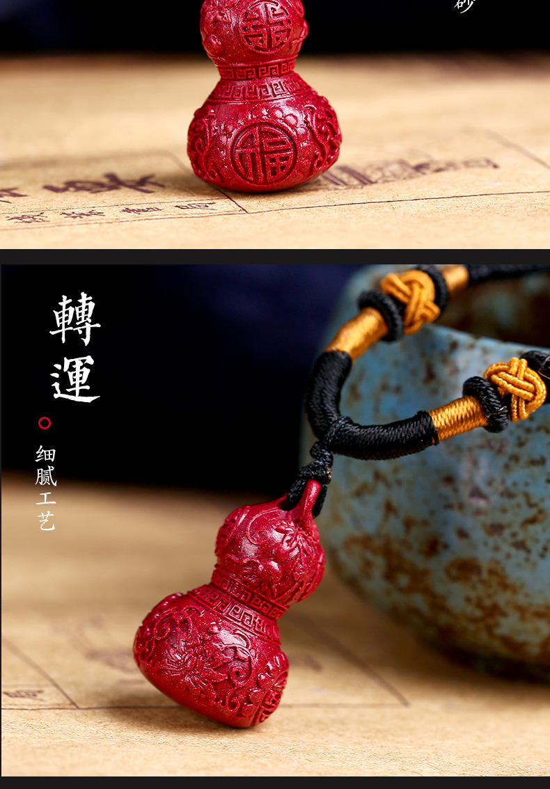 原矿朱砂葫芦吊坠高含量紫金砂宝葫芦挂件双福双喜保真转运饰品