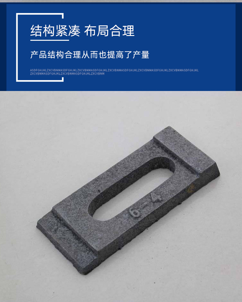 长期供应压板行吊轨道压板起重机 轨道配件 轨道压板43kg钢轨压板