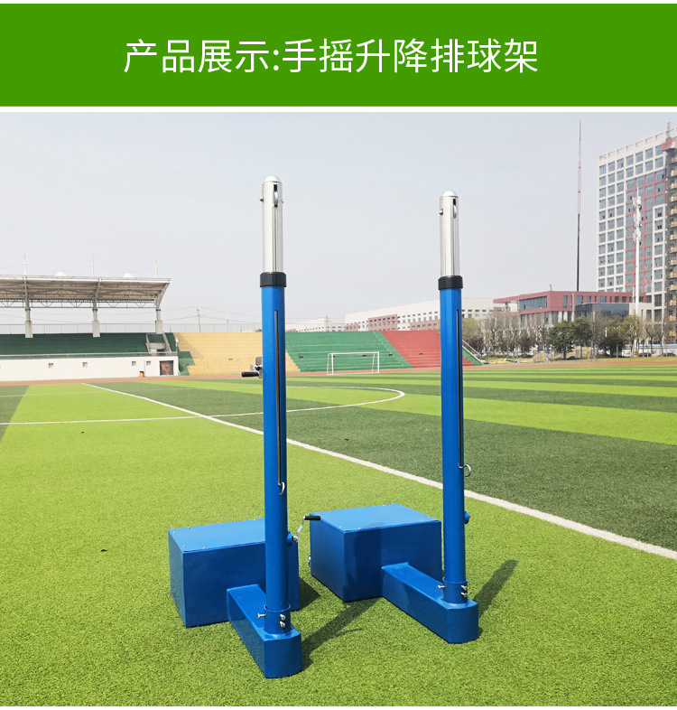 全不锈钢手摇升降比赛气排球架柱/网柱移动式排球柱/沙滩排球架子