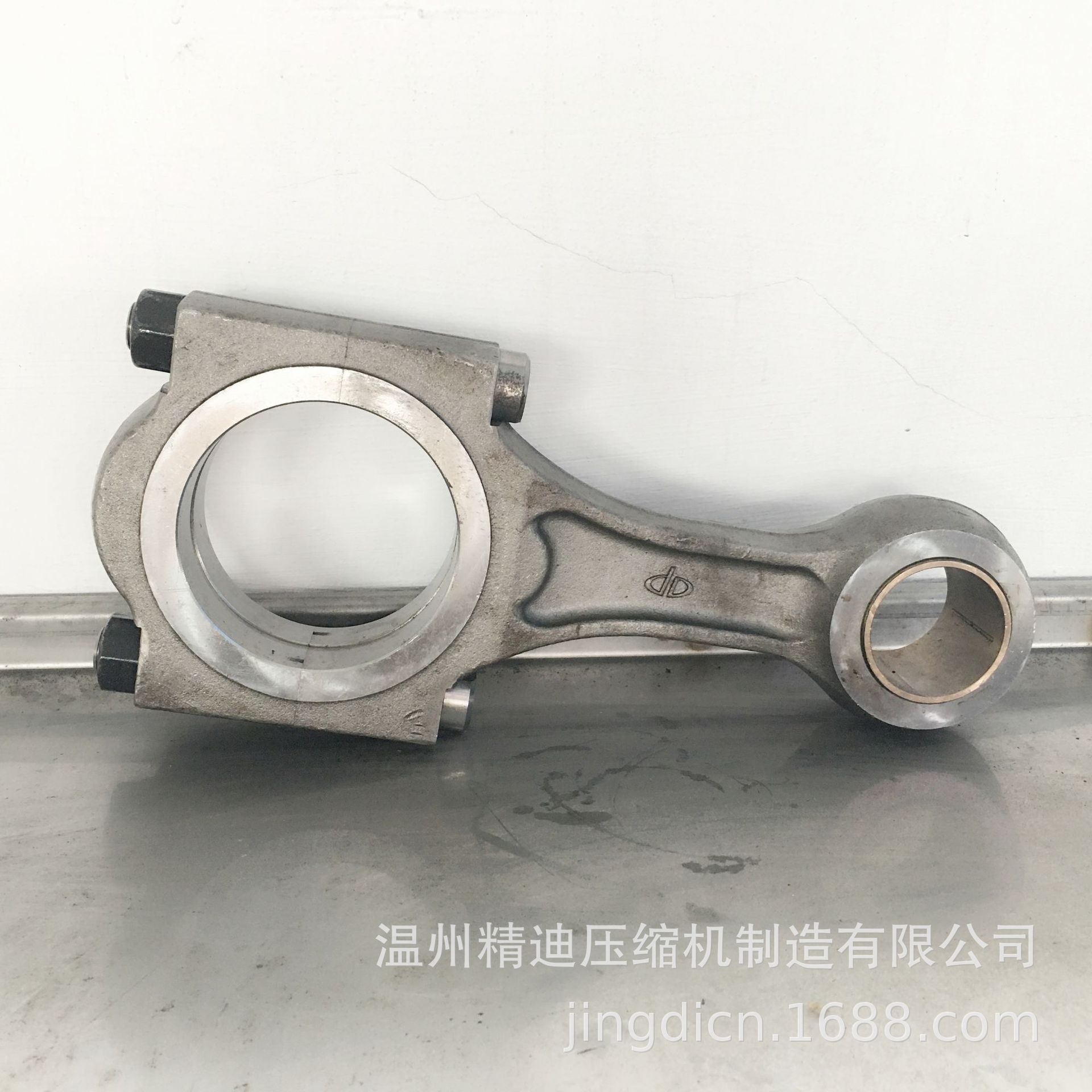 压缩机配件 量大从优 厂家直销 连杆 大小-阿里巴巴