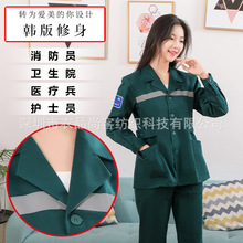 显瘦墨绿色急救服医生护士长短袖分体急诊套装120急救中心工作服