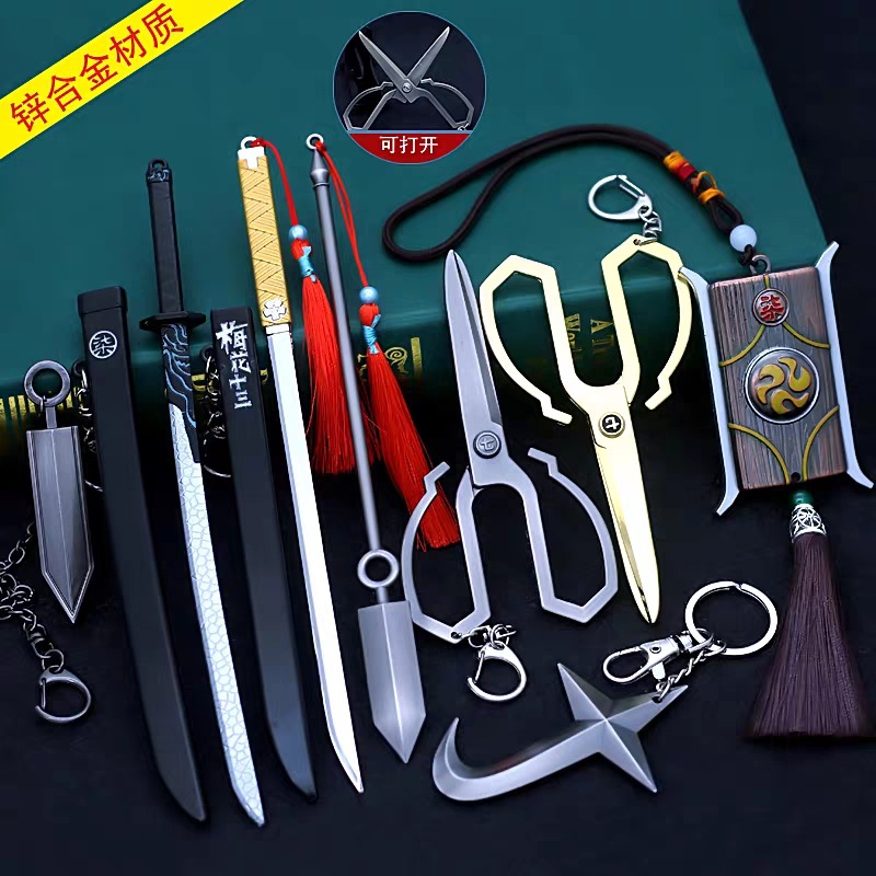 刺客兵器周边梅花山庄庄主梅花大侠剑武器